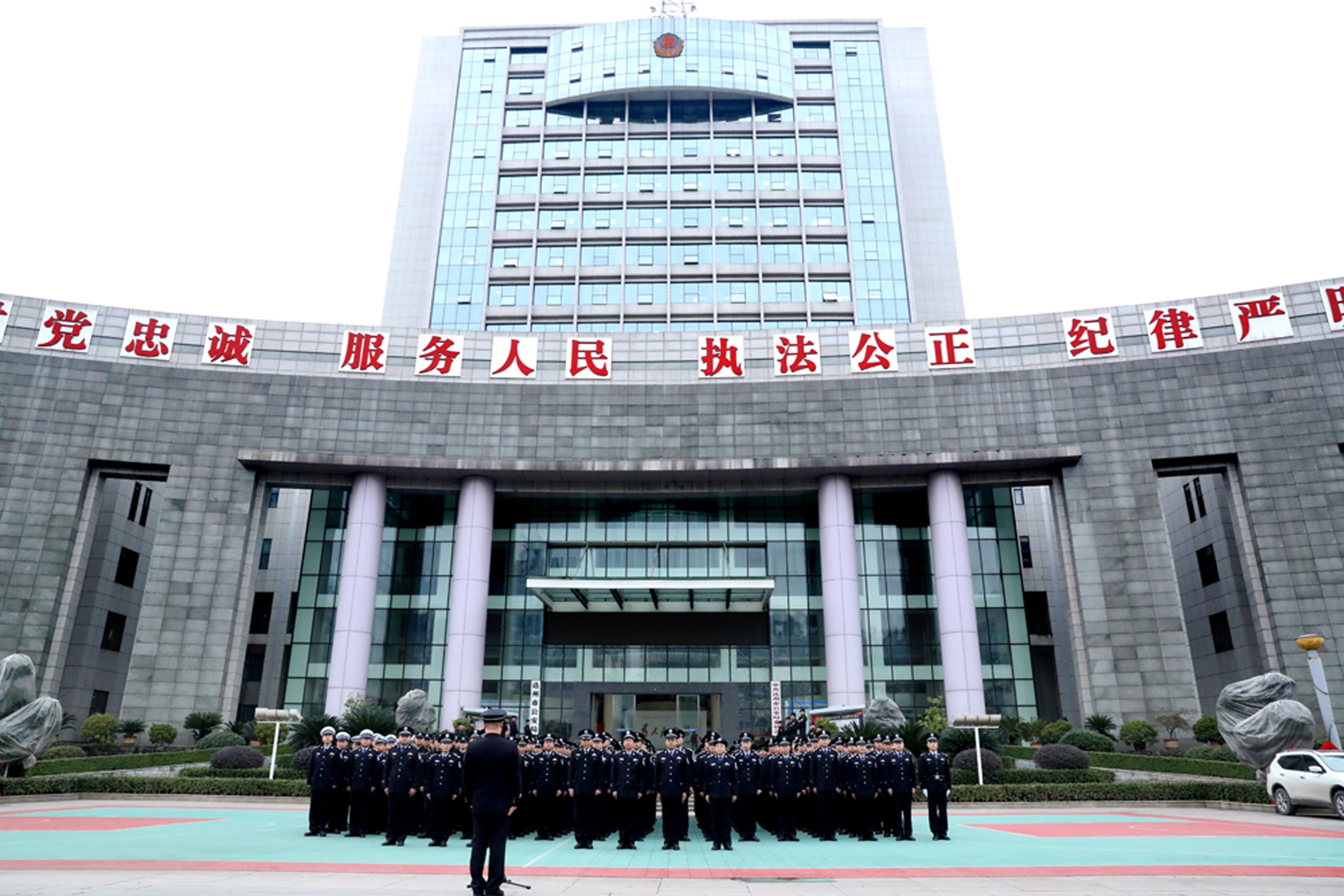 達(dá)州市公安局1.jpg 達(dá)州市公安局1.jpg