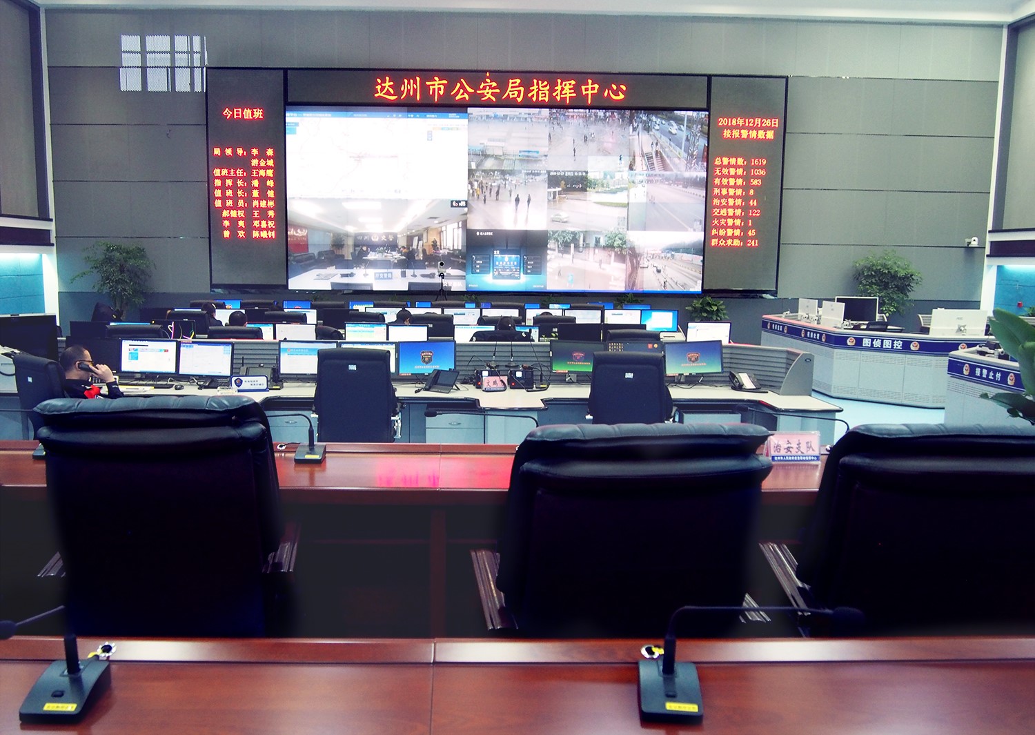 達(dá)州市公安局2.jpg 達(dá)州市公安局2.jpg