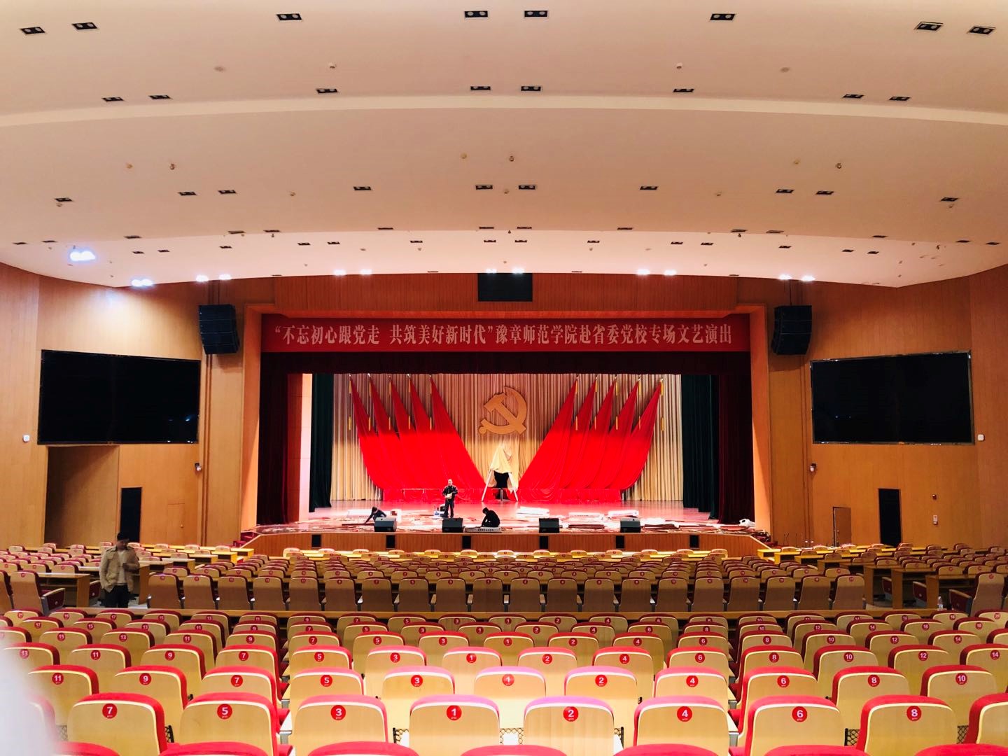 江西省委黨校報(bào)告廳2.jpg 江西省委黨校報(bào)告廳2.jpg