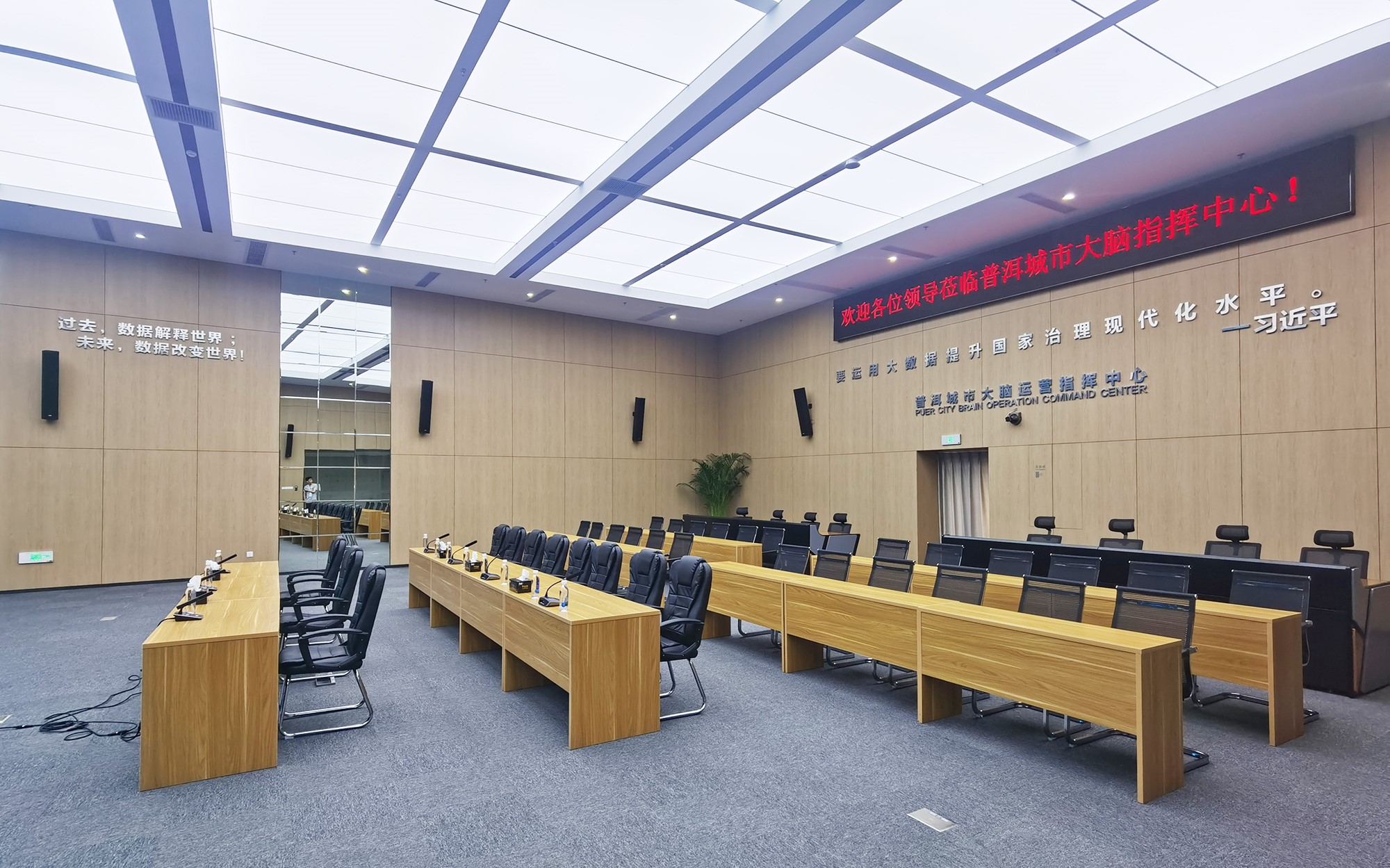 云南普洱城市大腦運(yùn)營(yíng)中心3.jpg 云南普洱城市大腦運(yùn)營(yíng)中心3.jpg