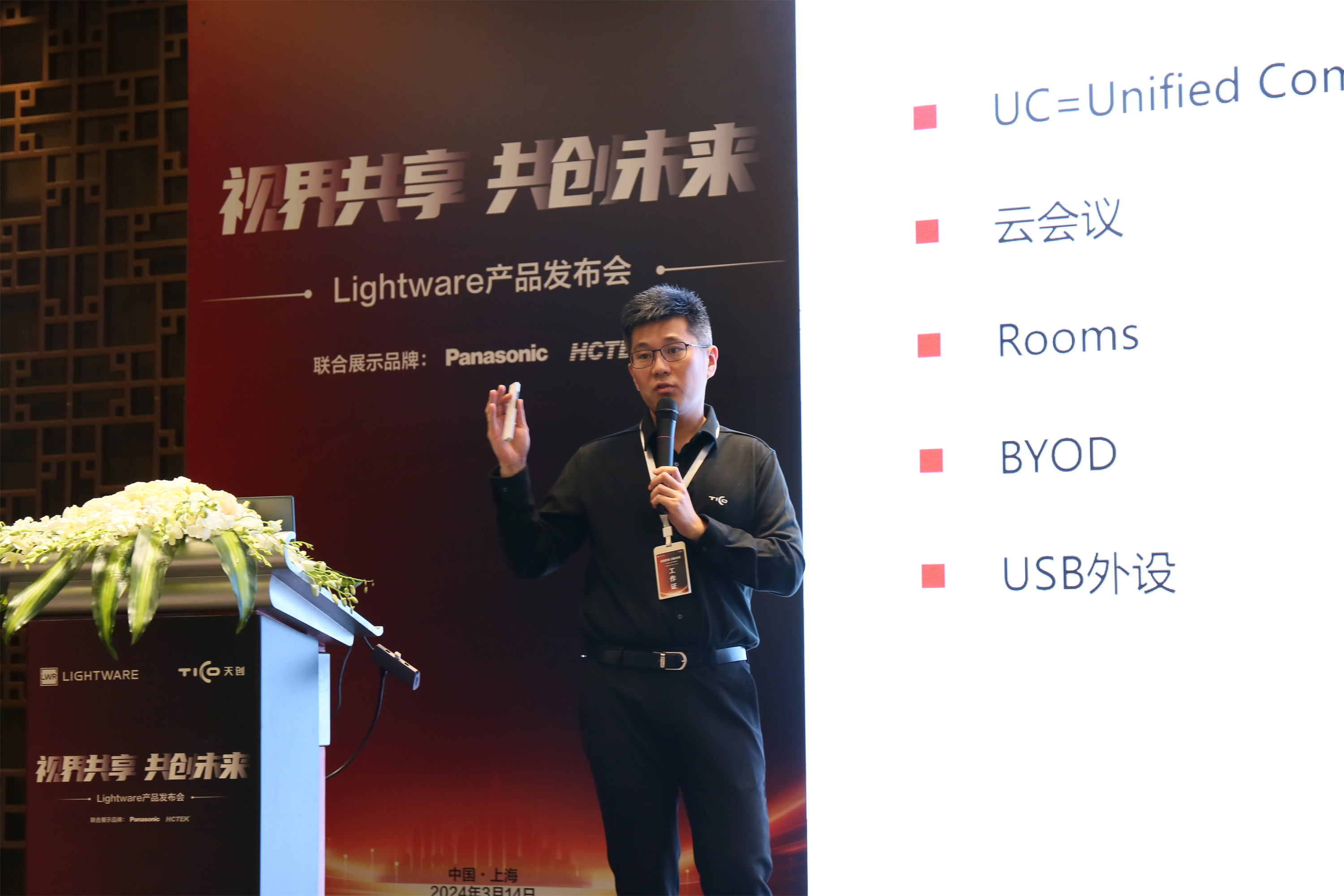 U95A8659.JPG U95A8659.JPG